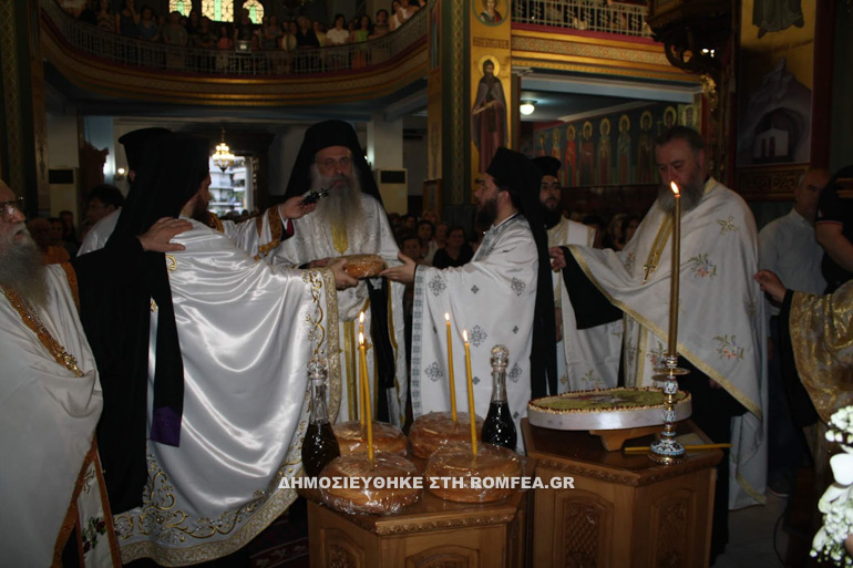 agrinio 15