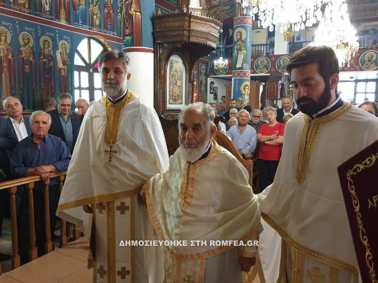 agtriad chalkis 7