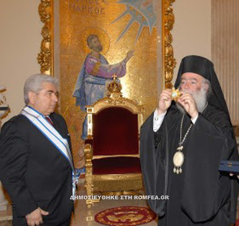 christofias 1