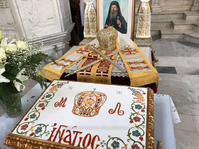 mnimosyno 17