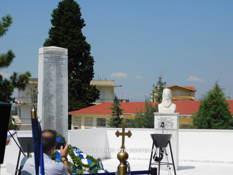eleftheria 10