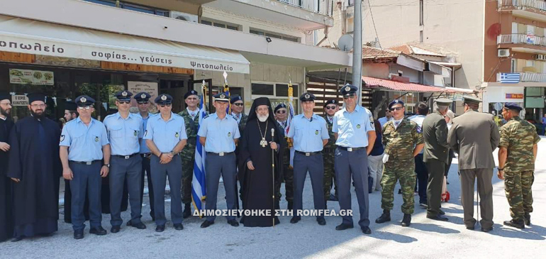 eleftheria 10