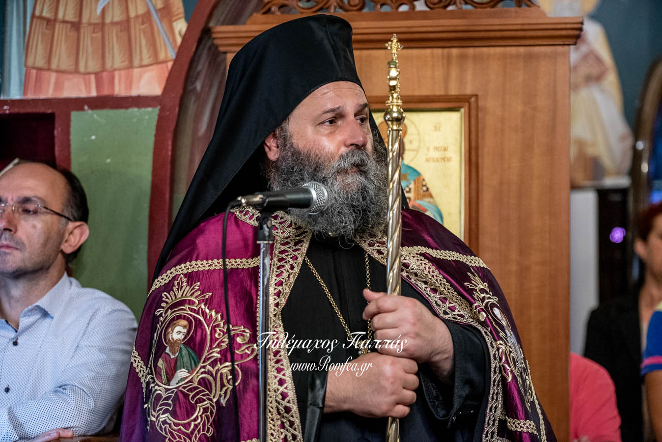profitis ilias ioannina 91