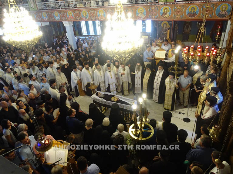 exodios nektariou marmarinou 11