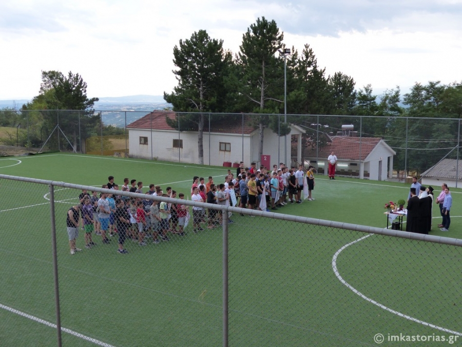 kataskinosi kastoria