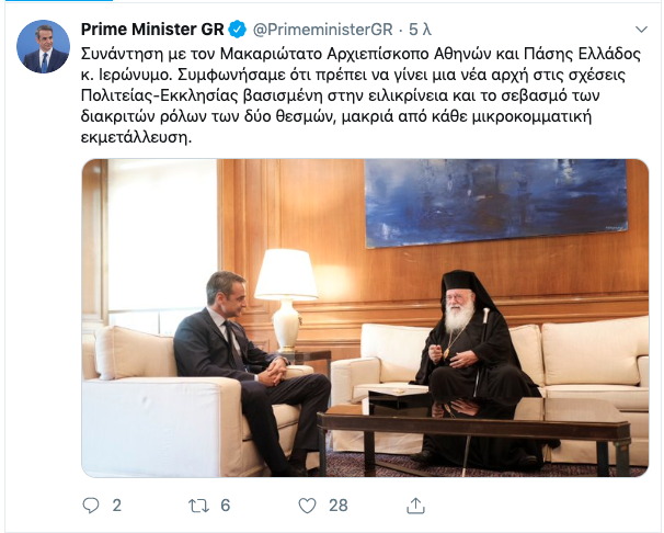 tweet prothipourgou