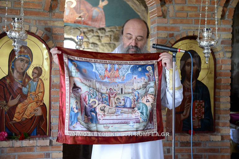 osios paisios patra 1