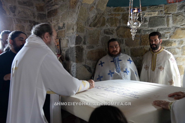 osios paisios patra 1