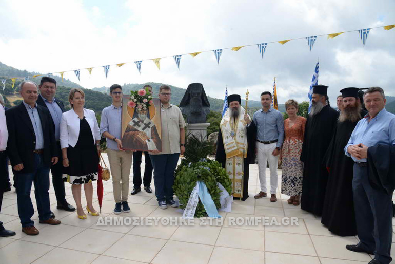 patro erio 10