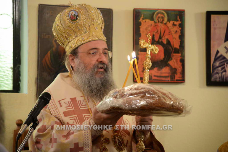 patro erio 1