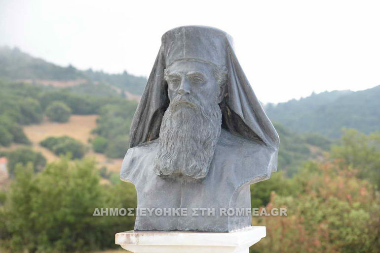 patro erio 1