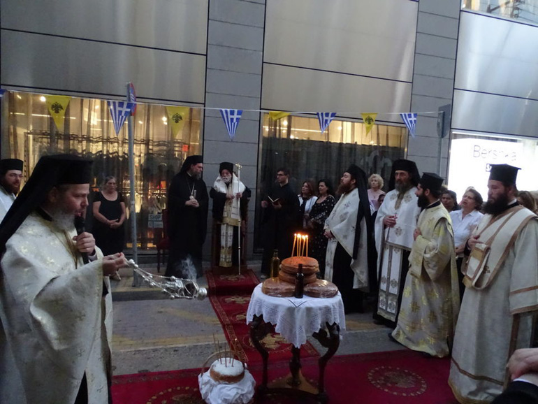 ag paraskevi ionia 1