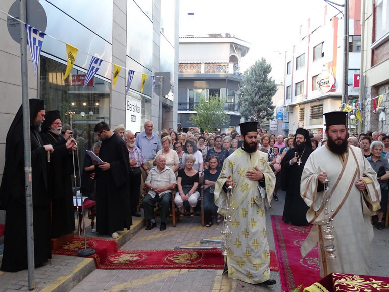 ag paraskevi ionia 1
