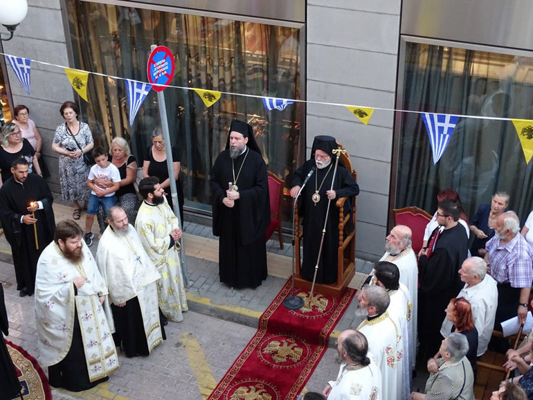 ag paraskevi ionia 1