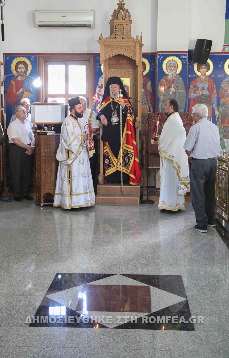 ag paraskevi kipros 1
