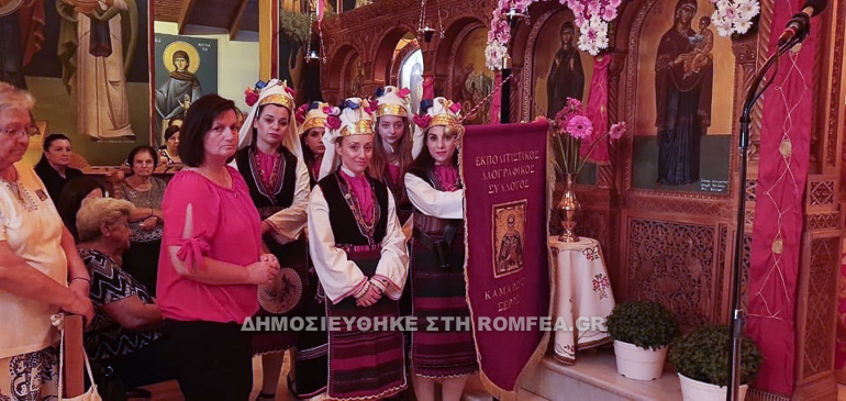 agia paraskevi sidirokastro 1