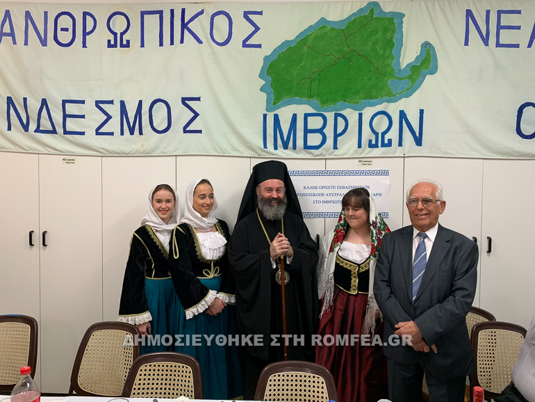 imbrion 1