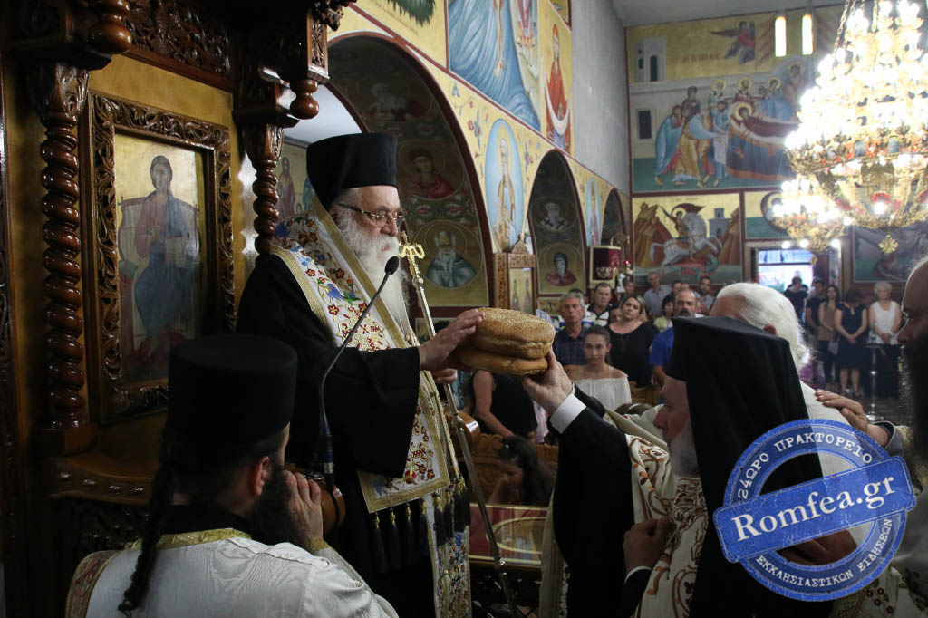 kilkisiou emmanouil 1