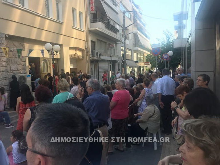 parekklisi neaionia 1