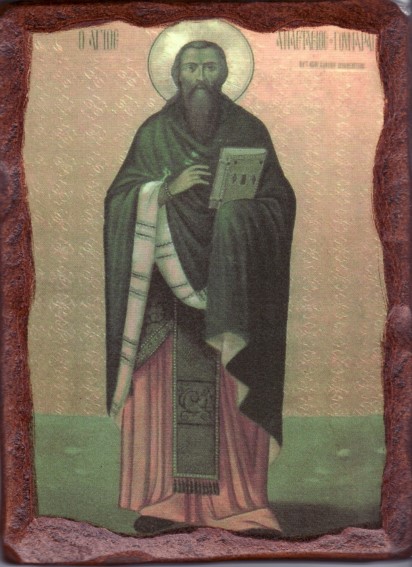 AgiosAnastasiosGounaras01