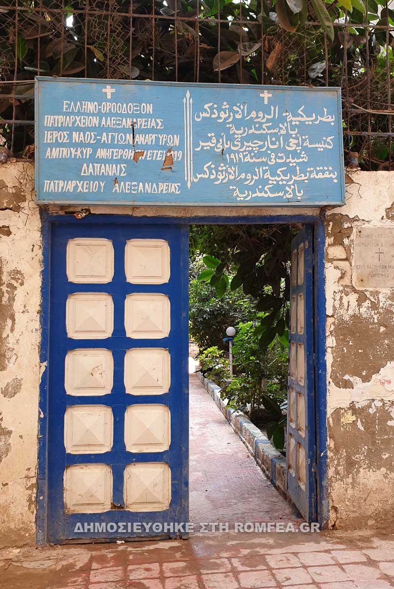 aboukir 1
