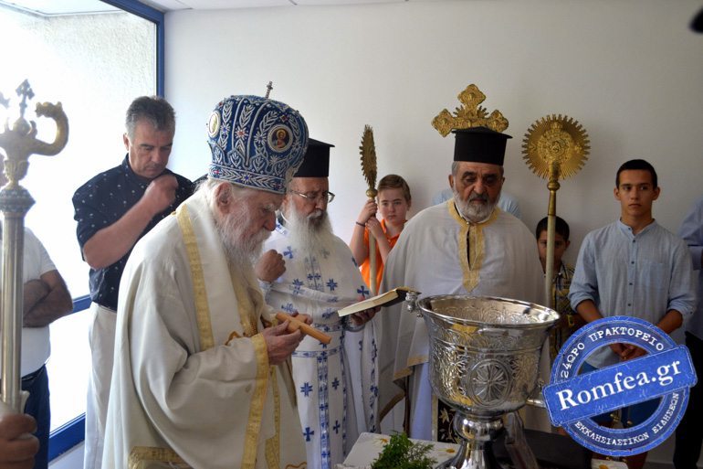 agioi anargyroi hlia 1