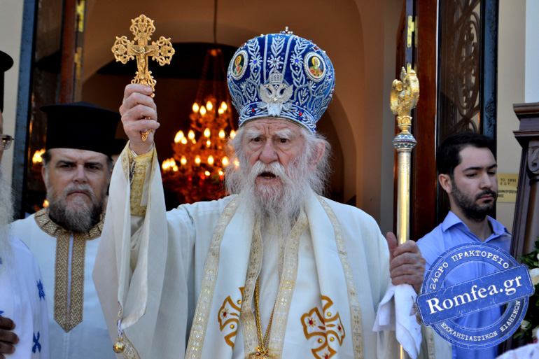 agioi anargyroi hlia 1