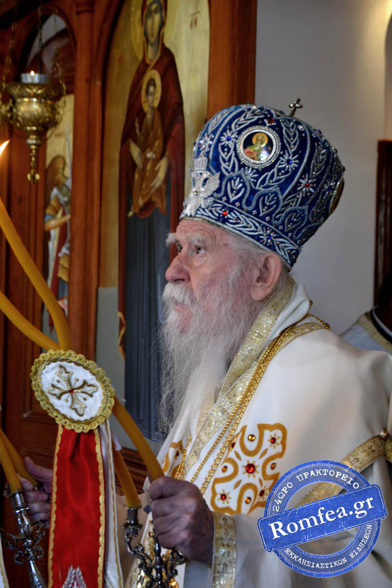 agioi anargyroi hlia 1