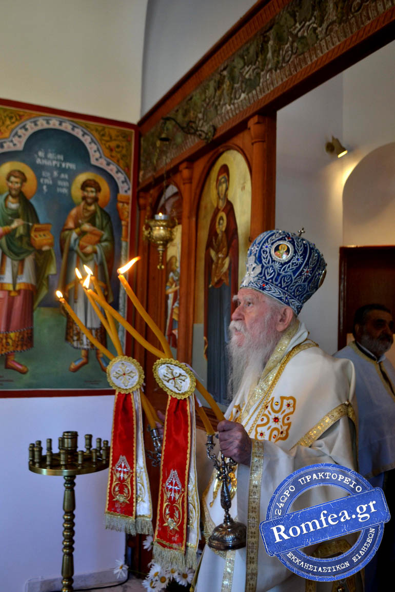 agioi anargyroi hlia 1