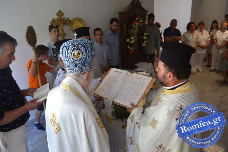 agioi anargyroi hlia 1