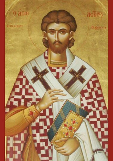 agios astios