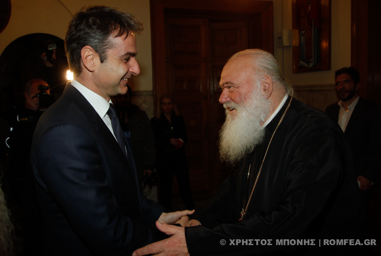 mitsotakis ieronimos 2