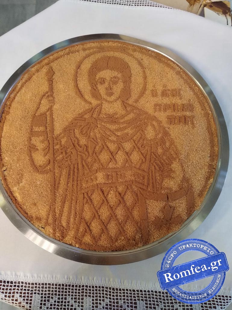 ag kiriaki sidirokastro 1