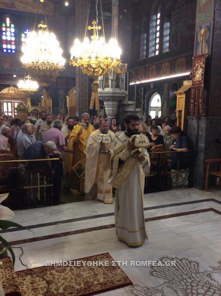 agia efimia 1