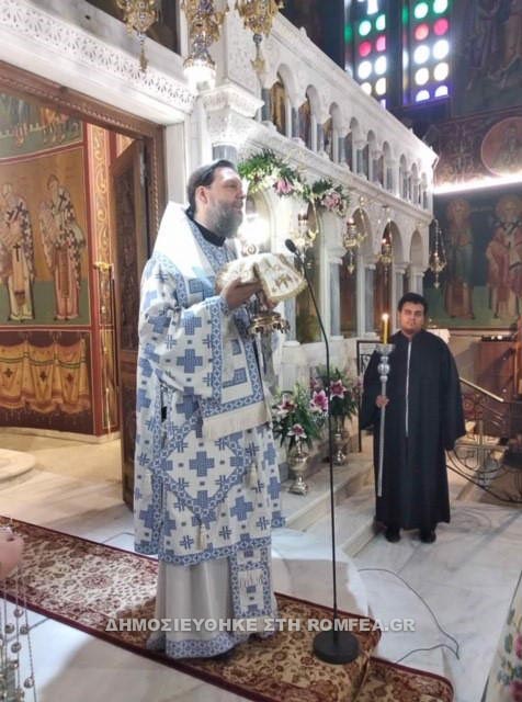 agia efimia 1