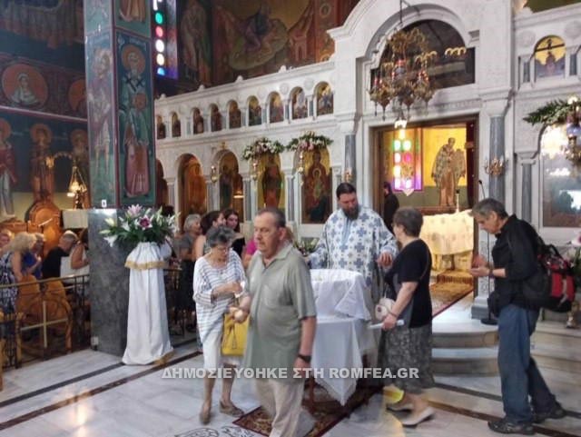 agia efimia 1