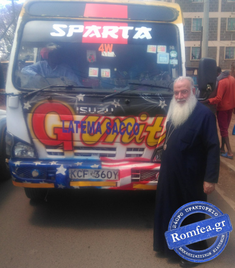 nairobis makarios 1