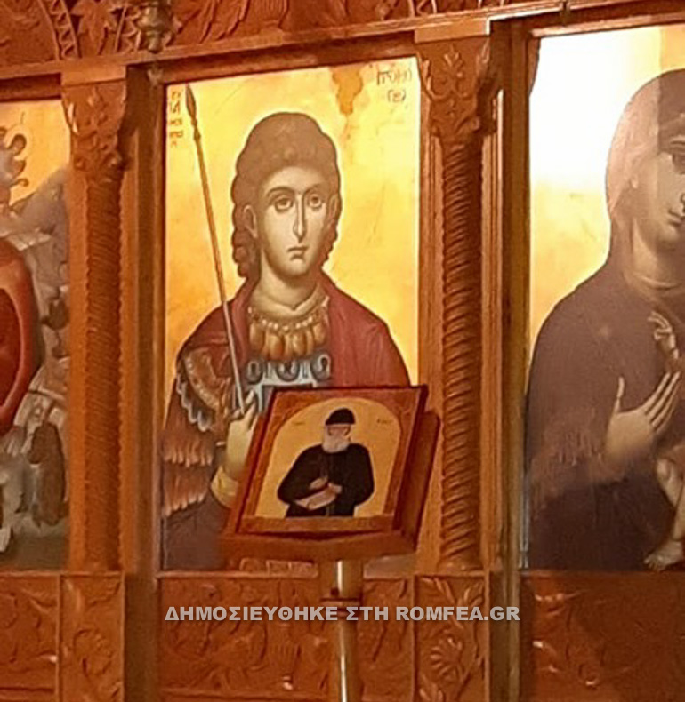 tirana paisios 1