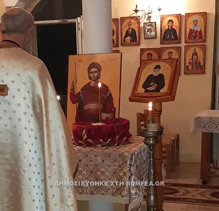 tirana paisios 1