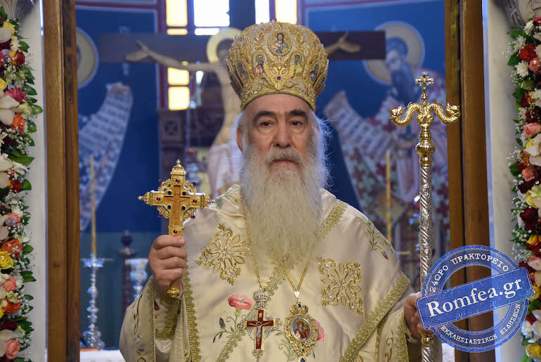 panagia blaxerna keratsini 36
