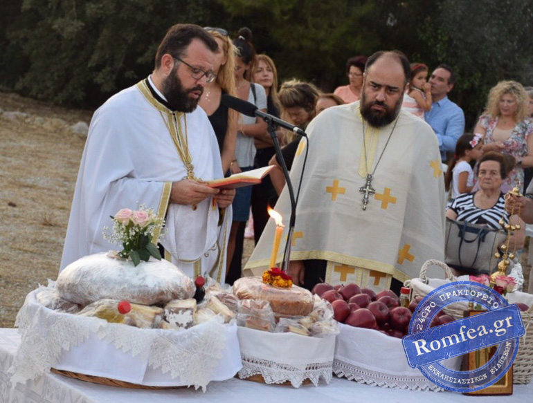 agia eirini afidnes 1