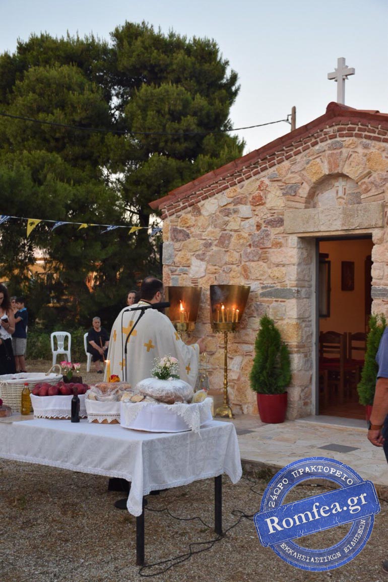agia eirini afidnes 1