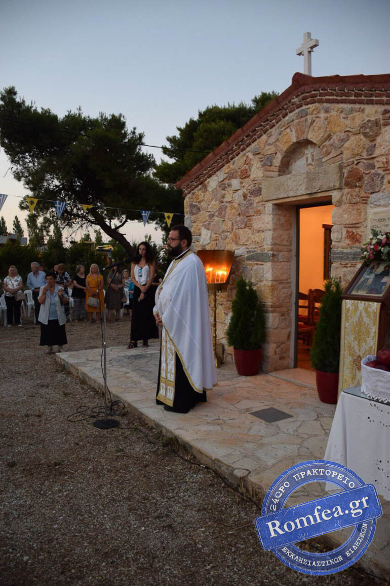 agia eirini afidnes 1