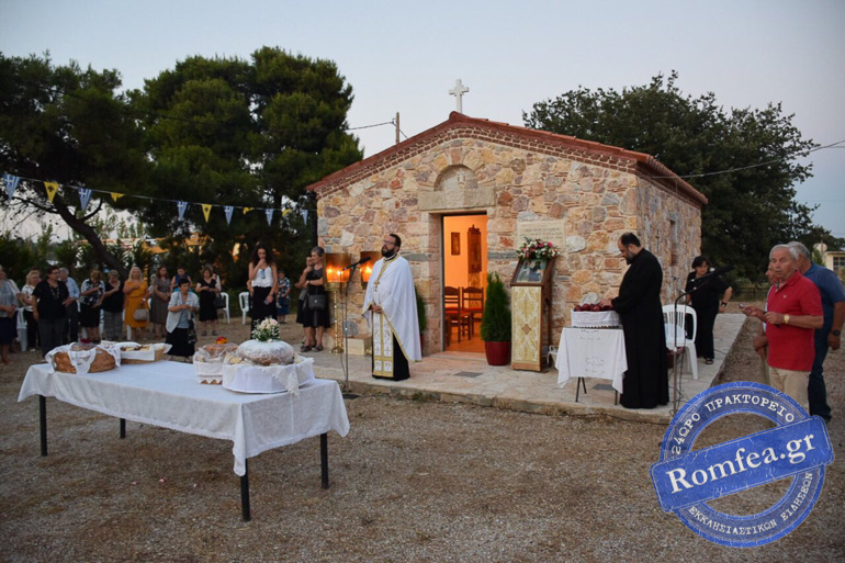 agia eirini afidnes 1