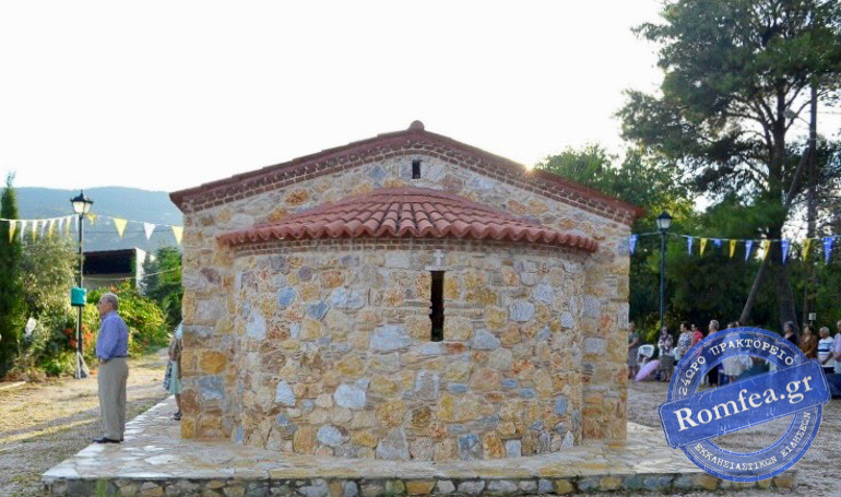agia eirini afidnes 1