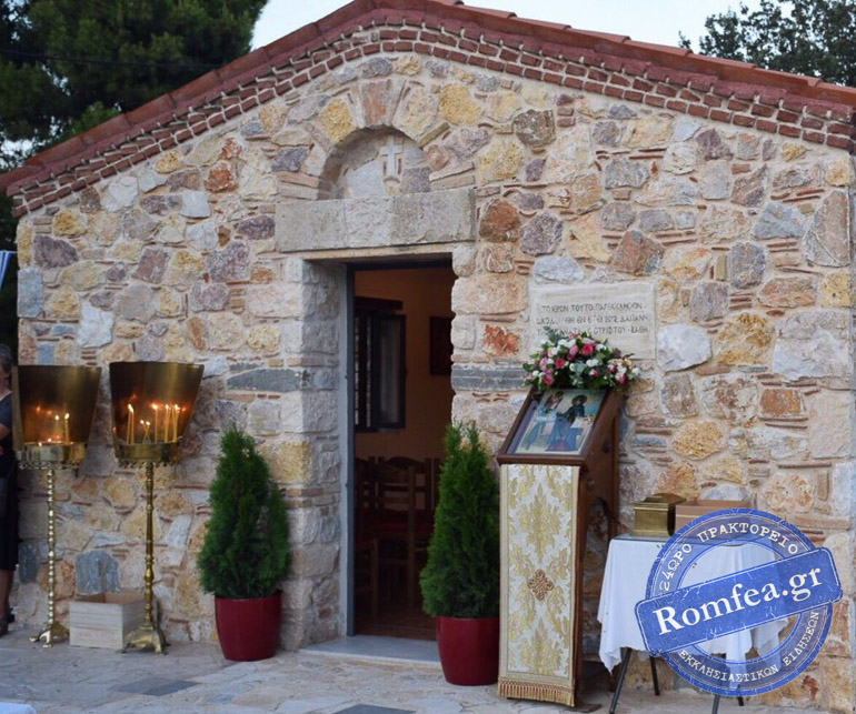 agia eirini afidnes 1