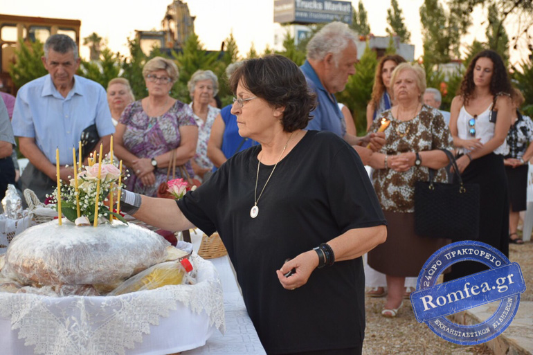 agia eirini afidnes 1