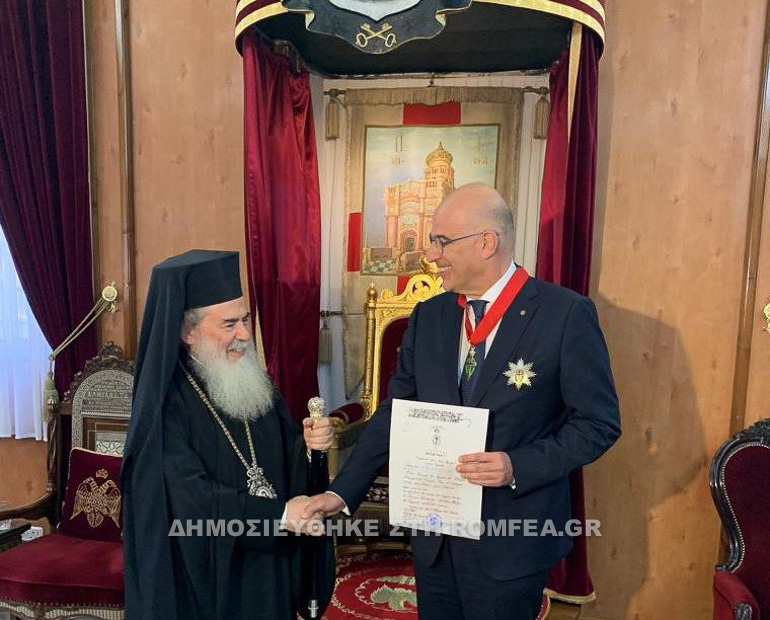 dendias theofilos 2