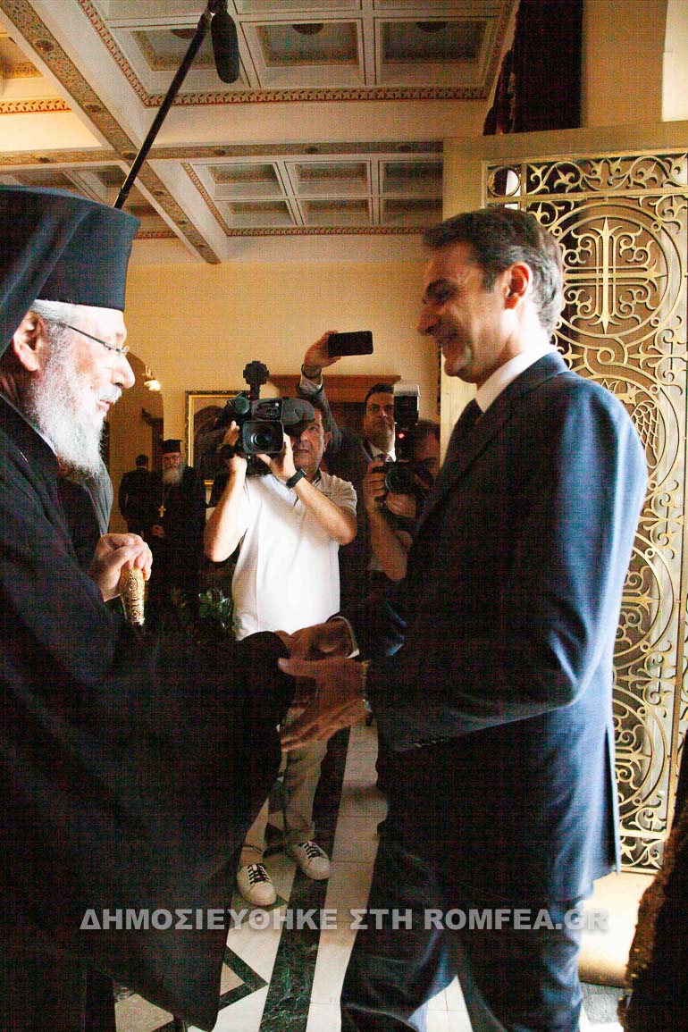 mitsotakis kiprou 1