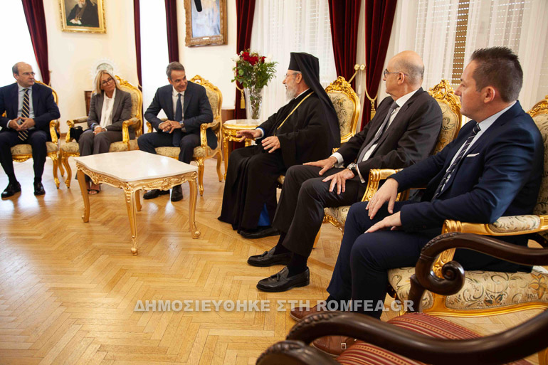 mitsotakis kiprou 1